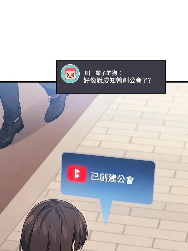 第54话51