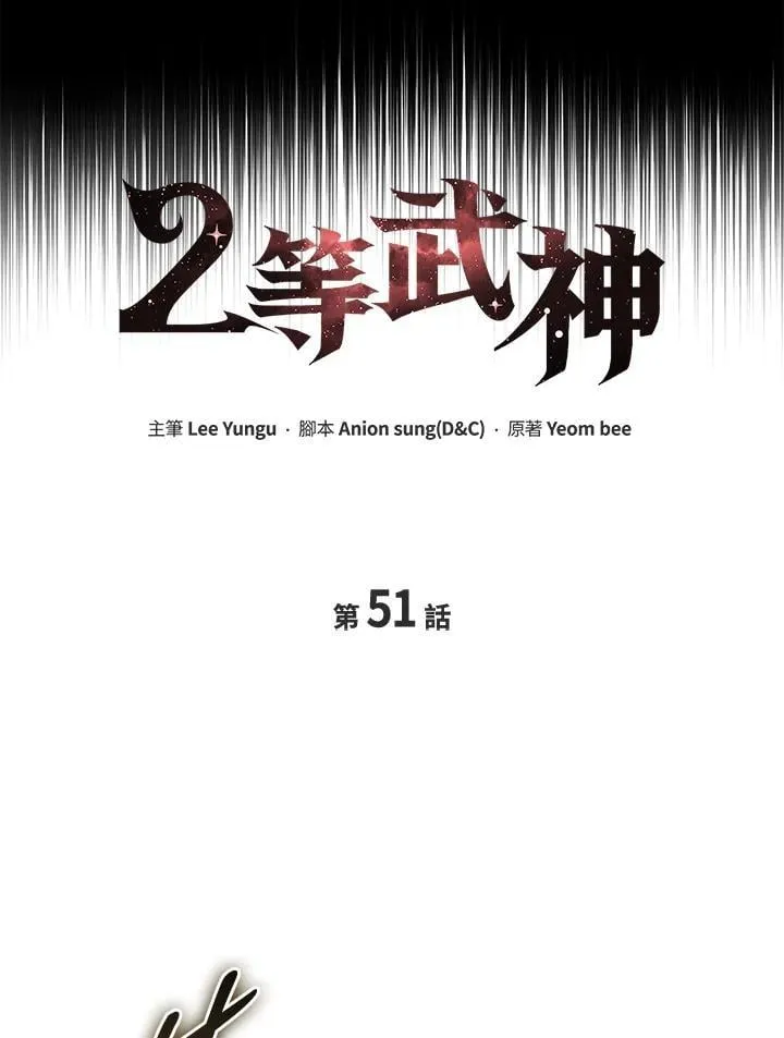 第51话(第1季最终章)27