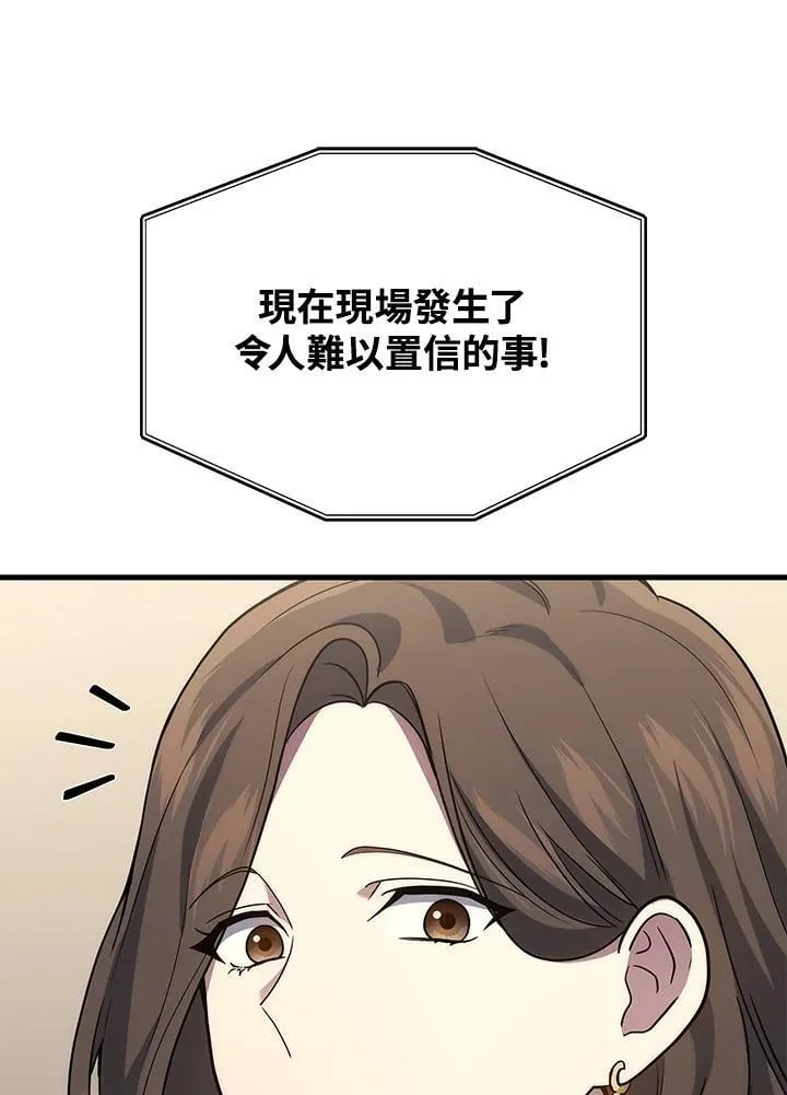 第48话29