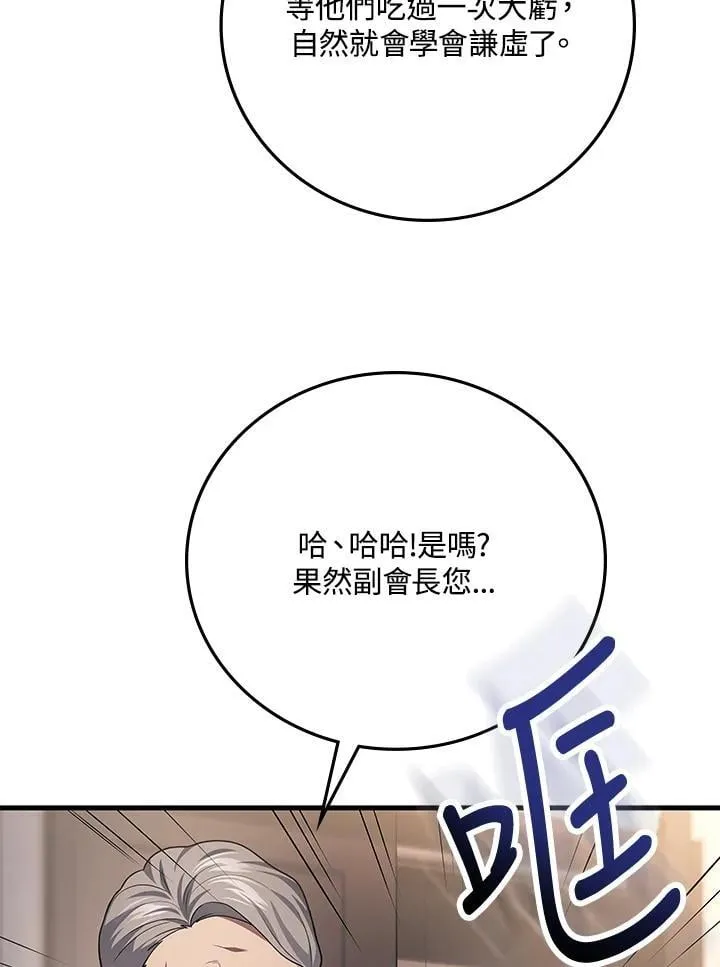 第52话78