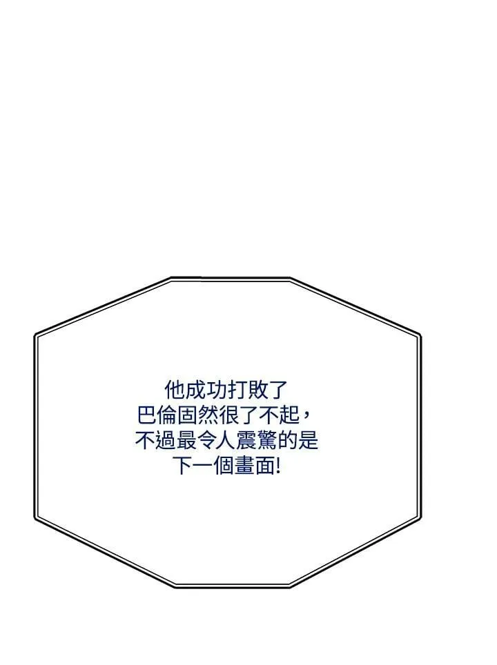 第51话(第1季最终章)111