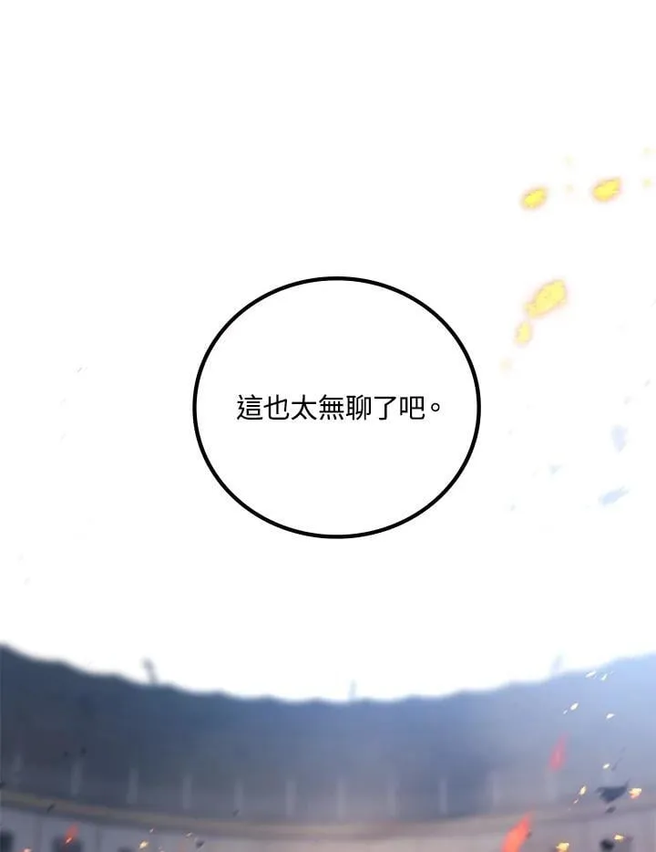 第54话94