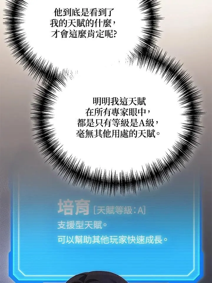 第54话22
