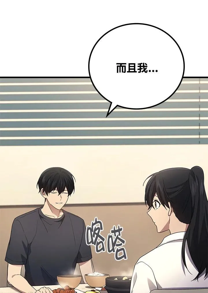 第53话173