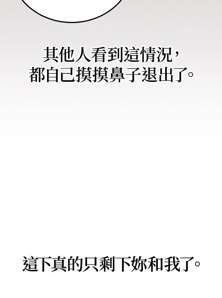 第49话95