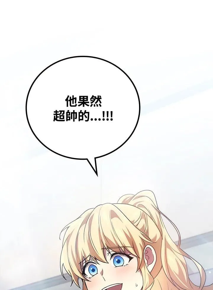 第54话155