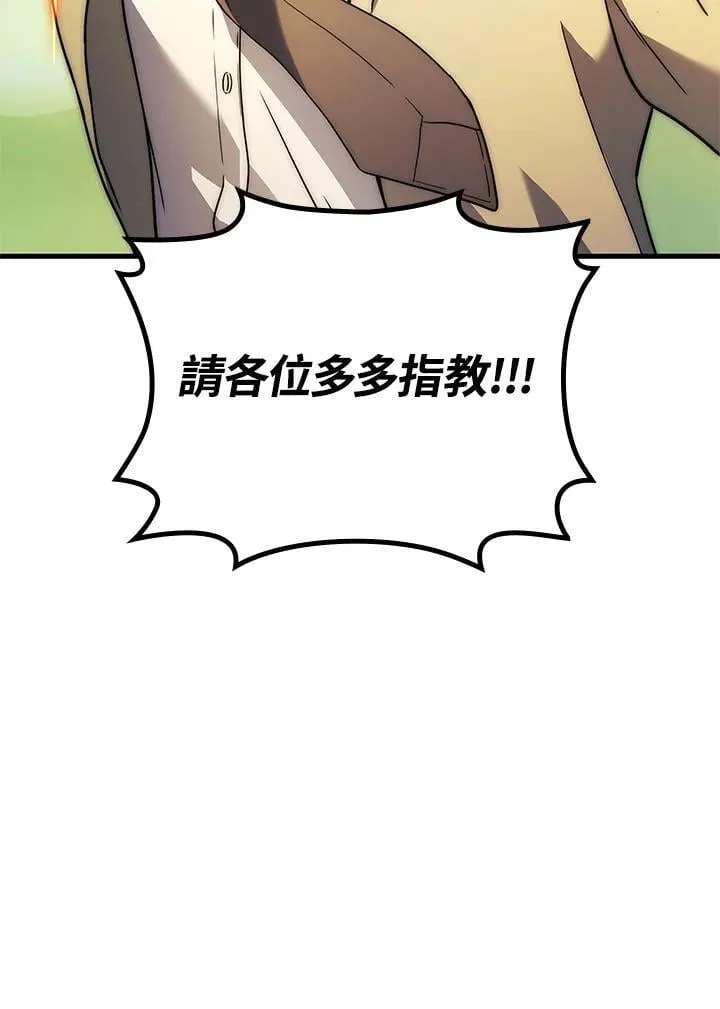 第55话47