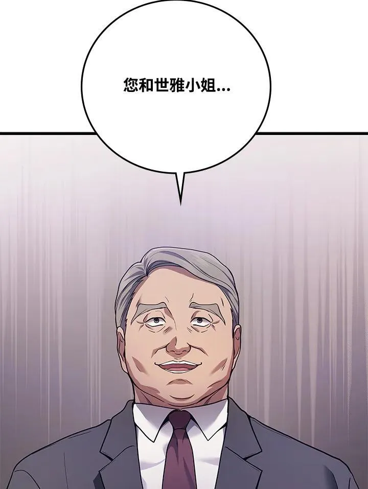 第52话30