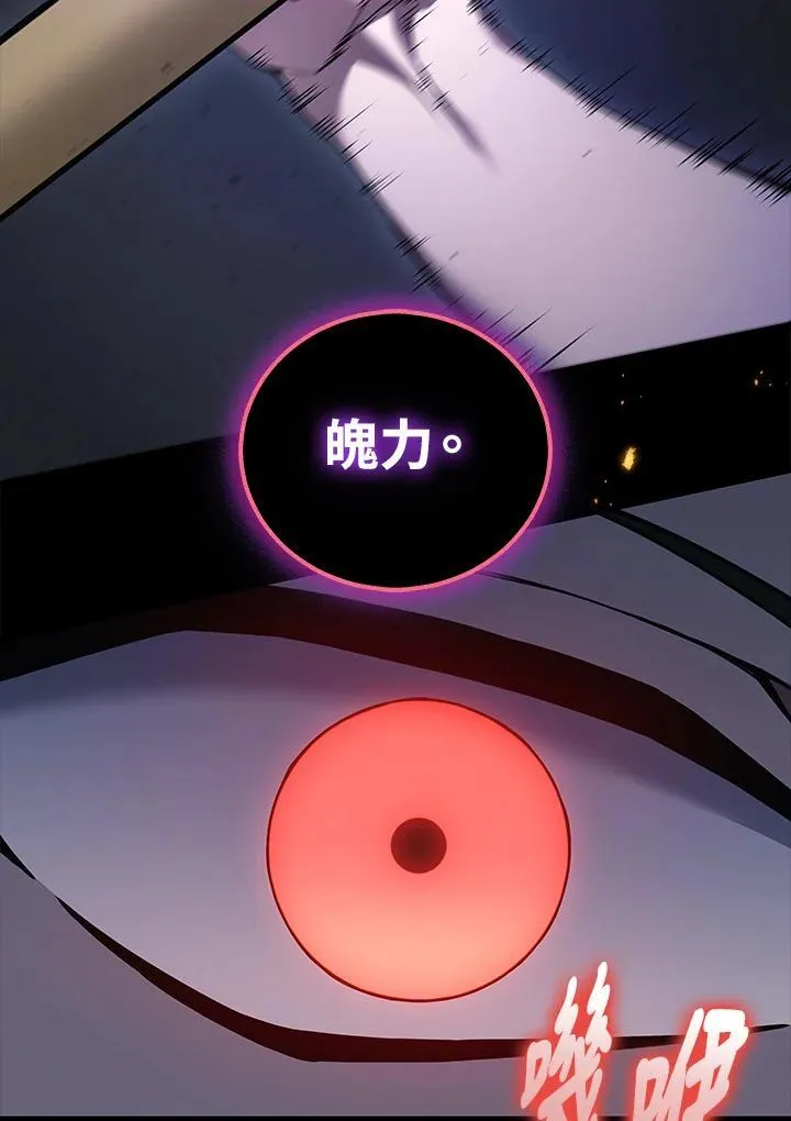 第49话62