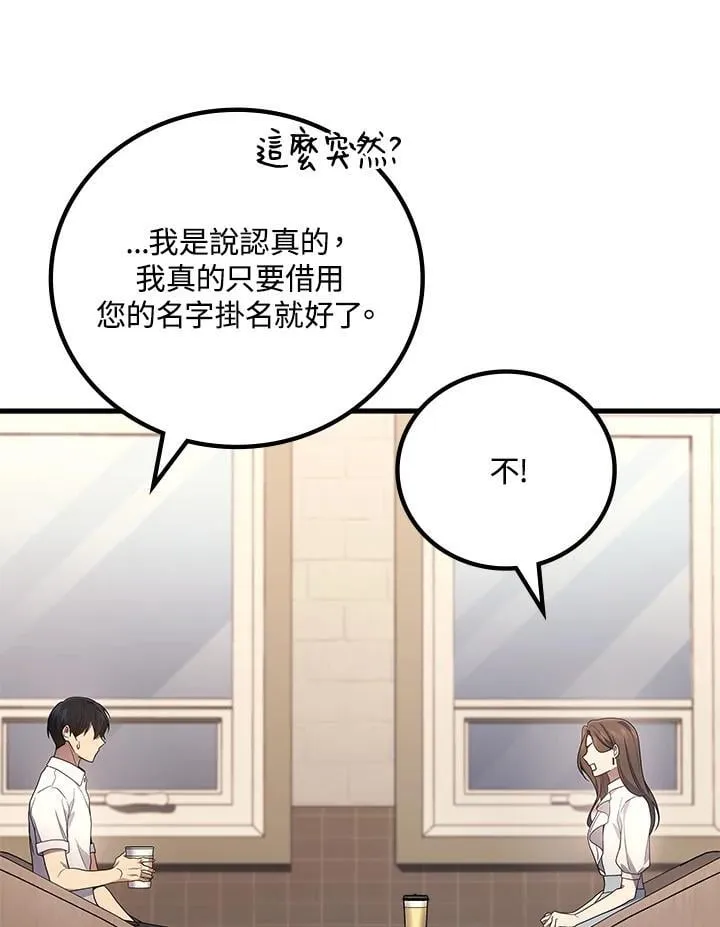 第55话15