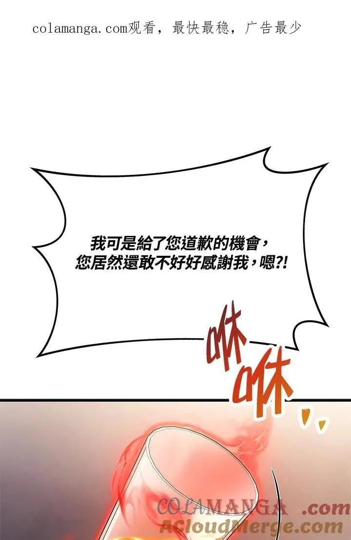 第52话0