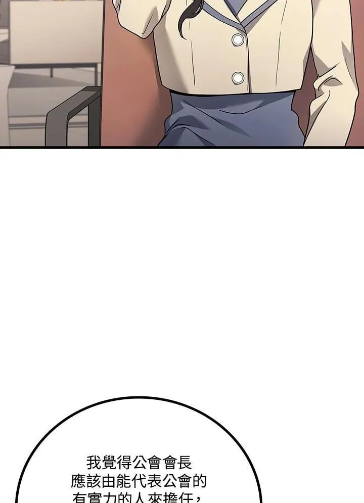 第54话11