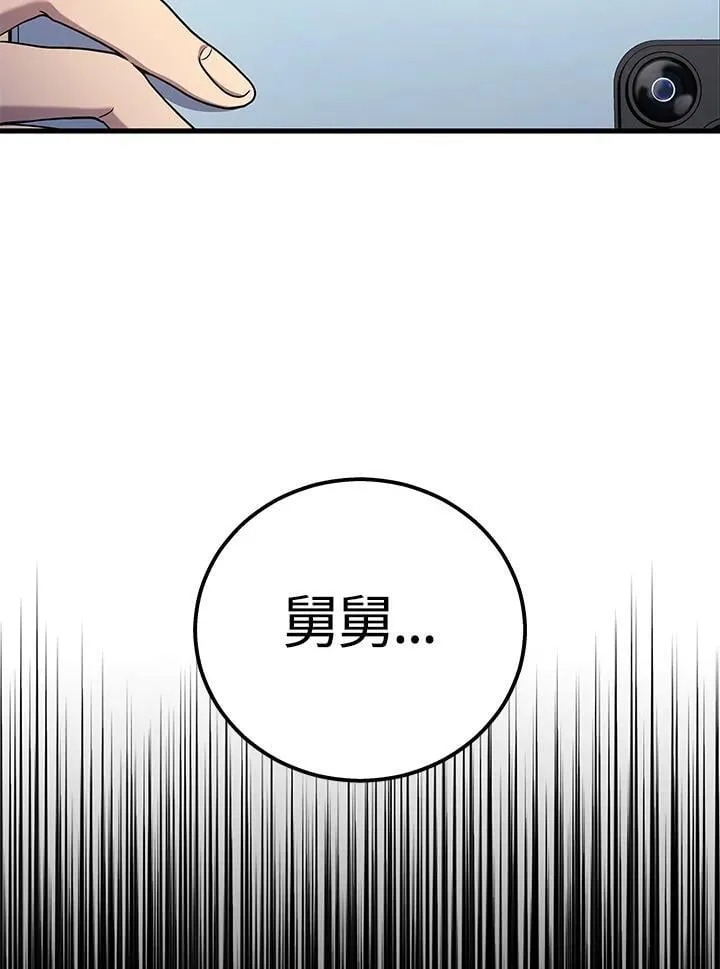 第48话63