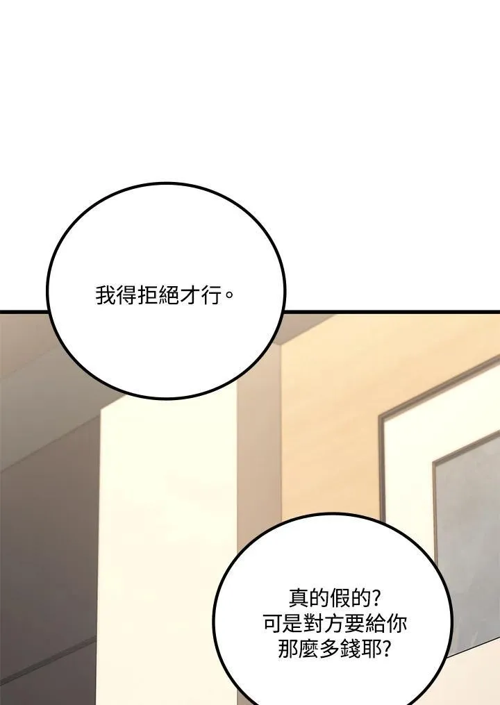 第53话171
