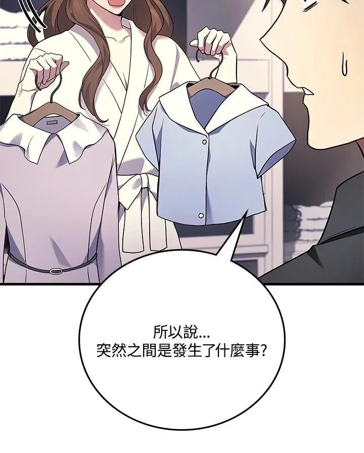第52话141