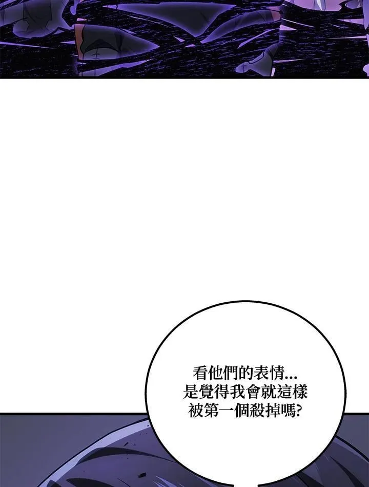 第50话105