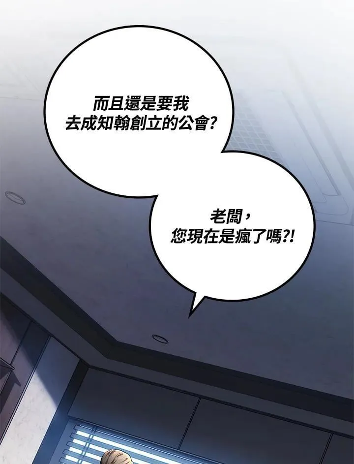 第54话130