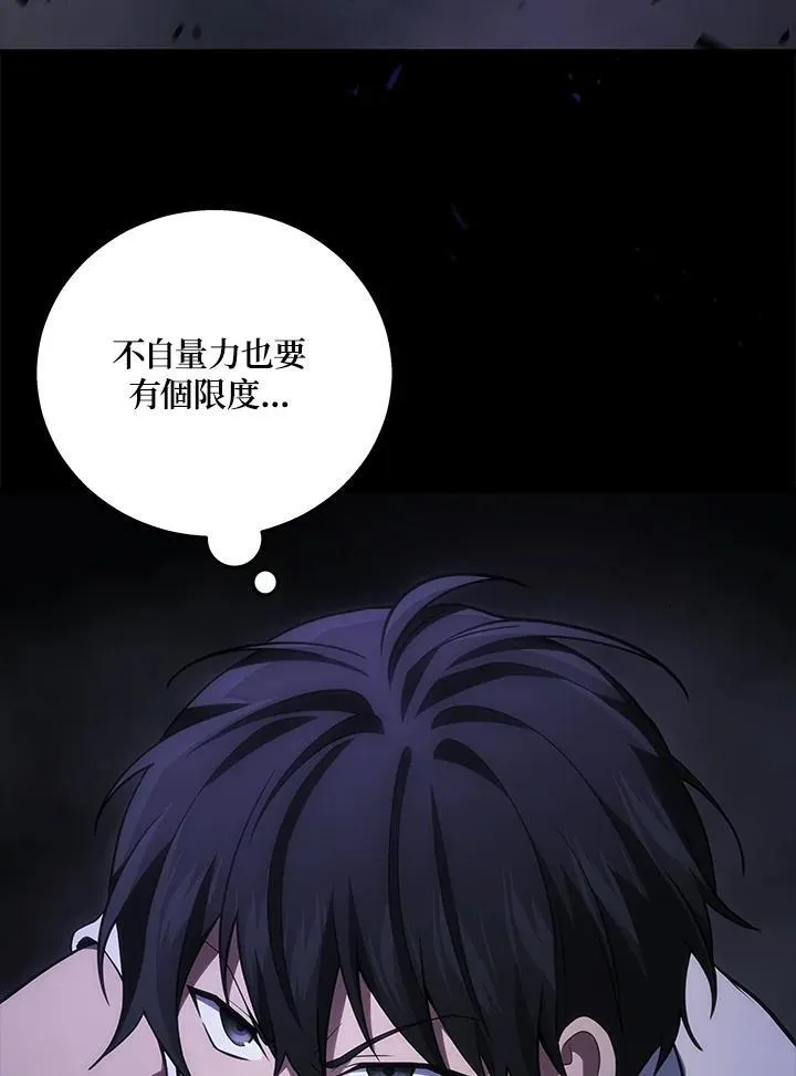 第49话46