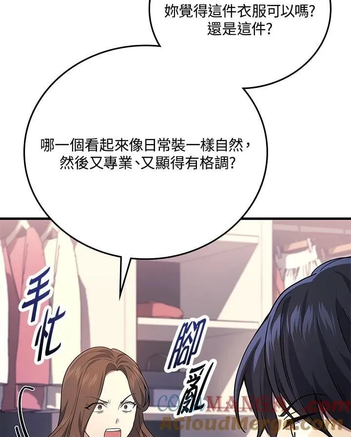 第52话140