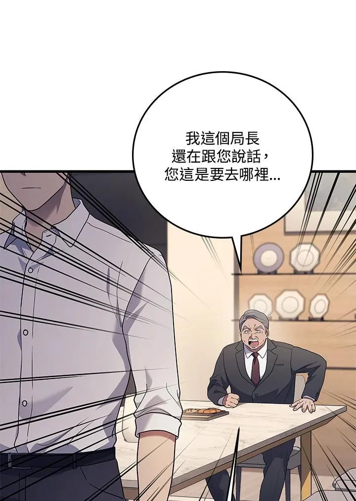 第52话39