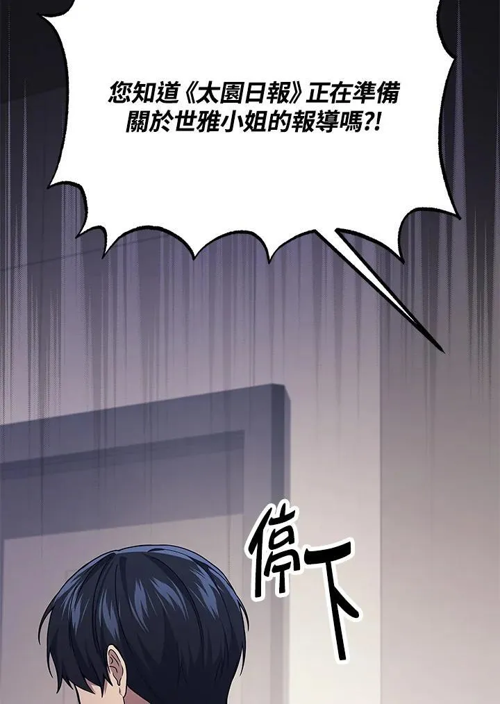 第52话41
