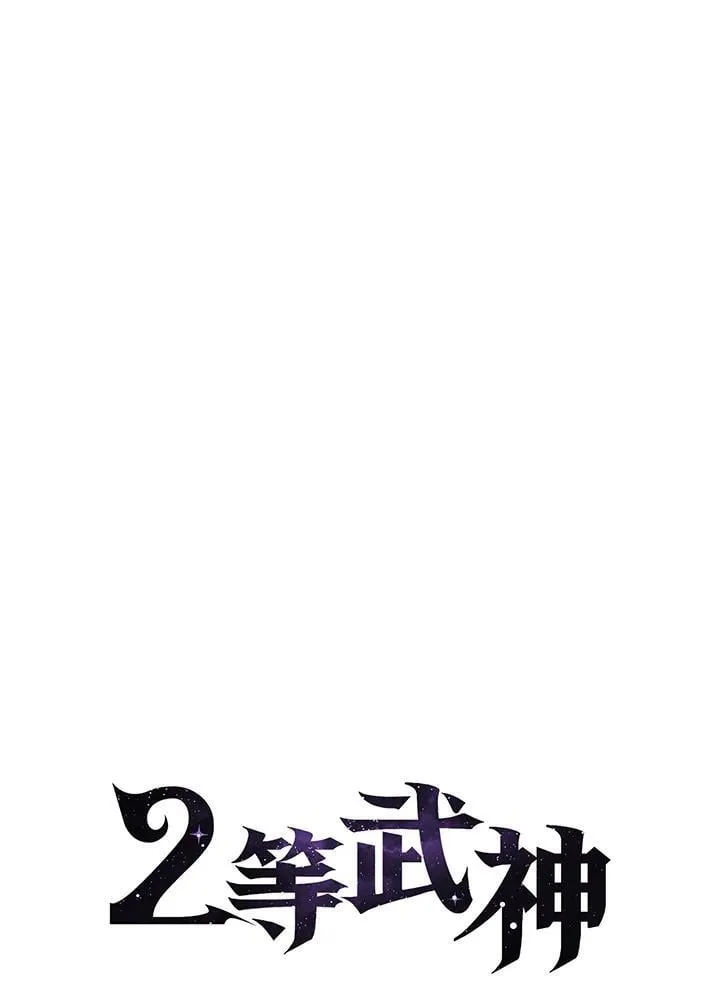 第54话44
