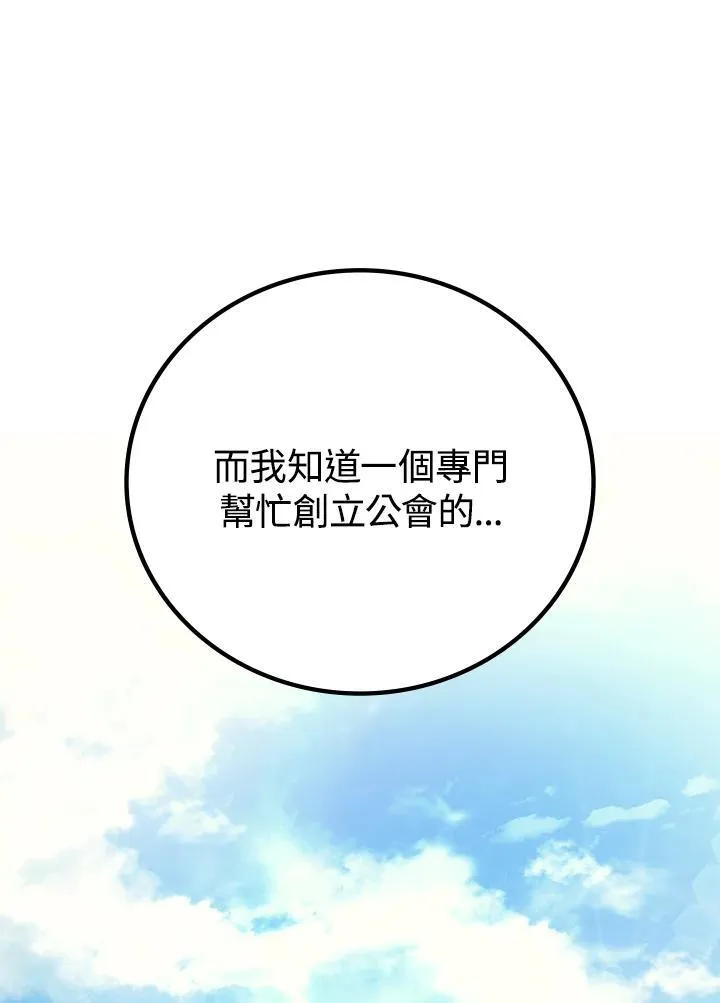 第53话177