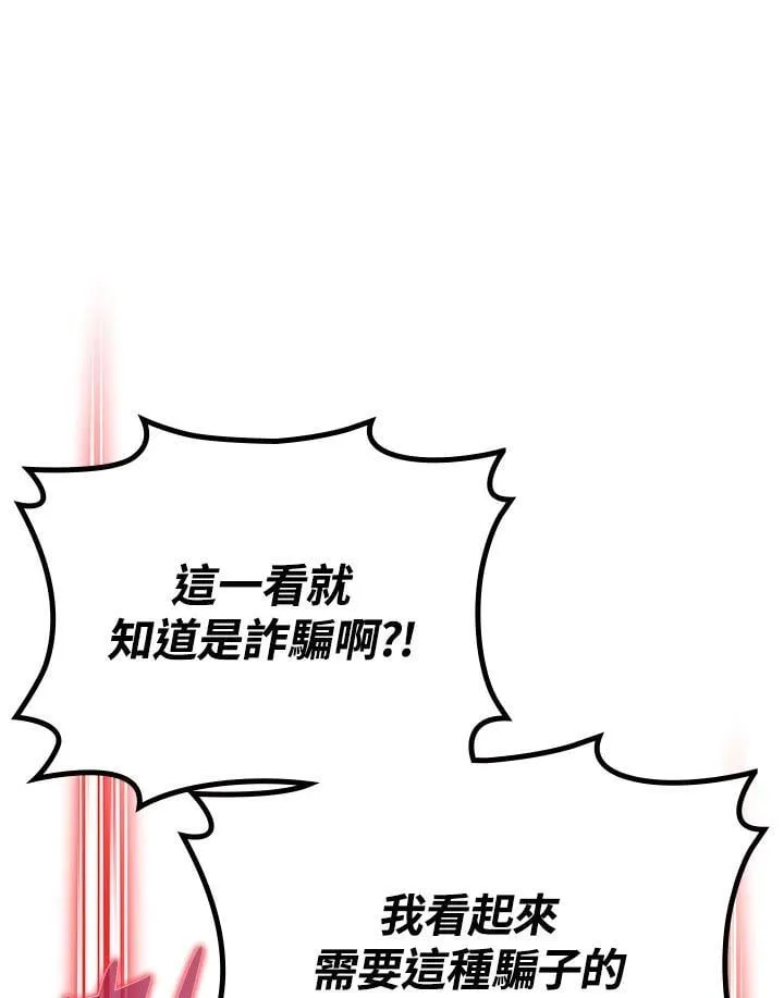 第54话142