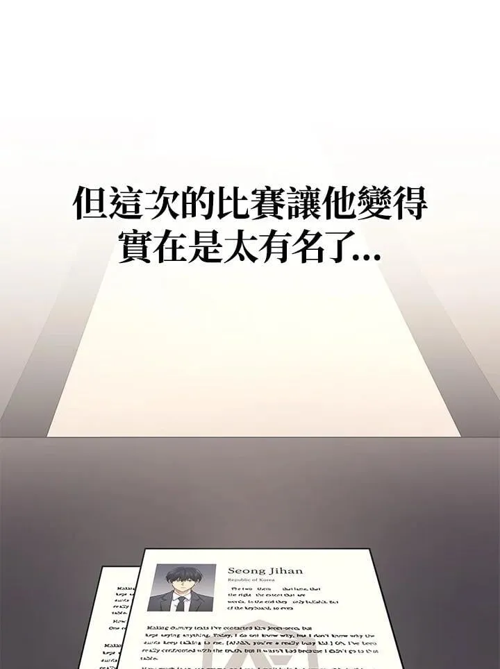 第51话(第1季最终章)117