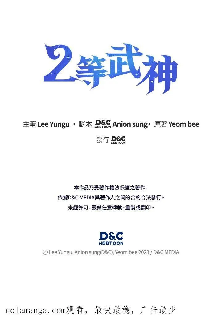 第53话183