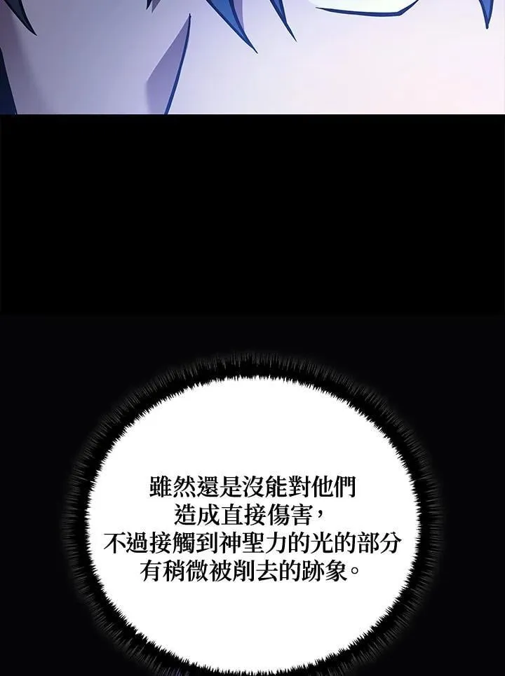 第48话106