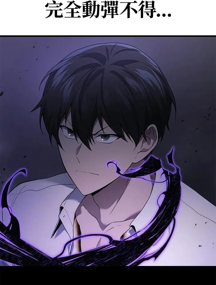 第50话91