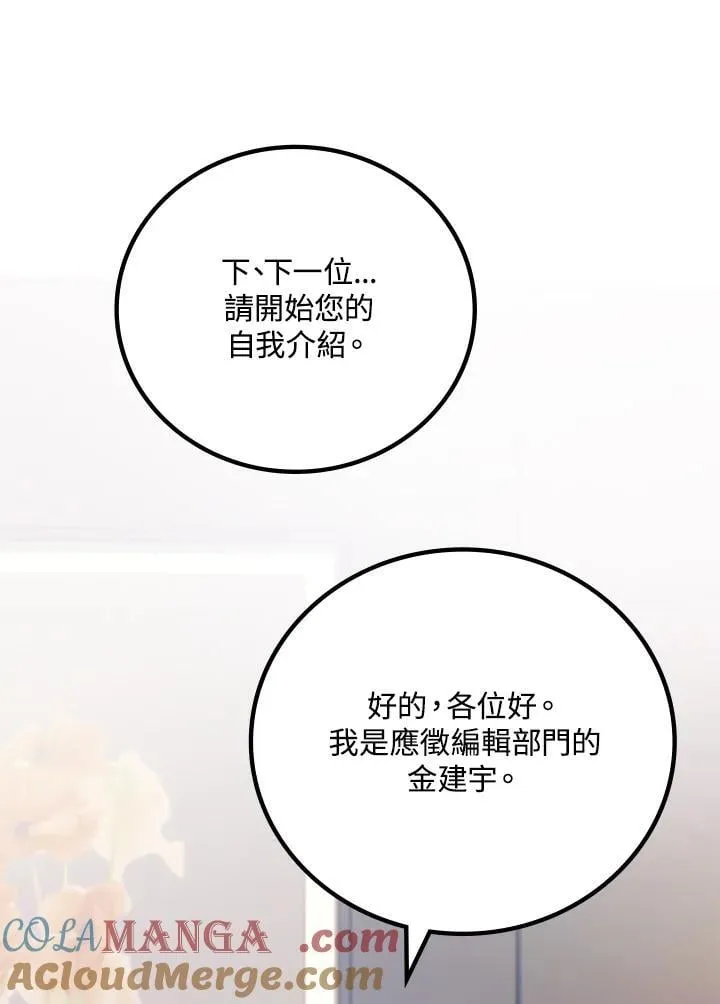 第55话52