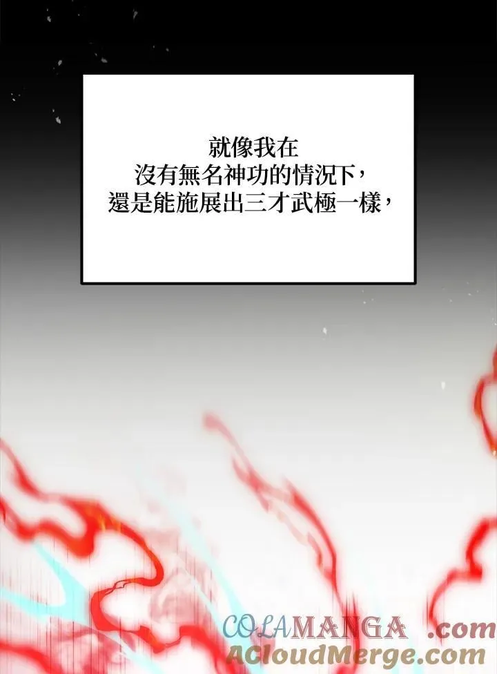 第49话108