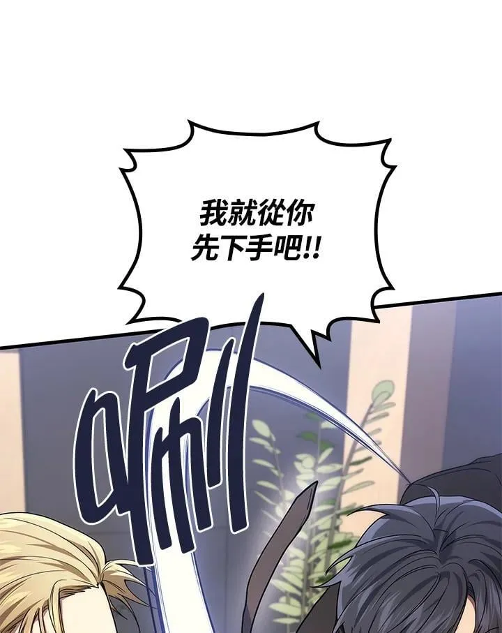 第55话99