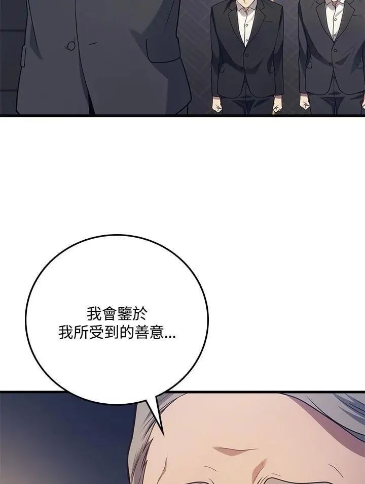 第52话17