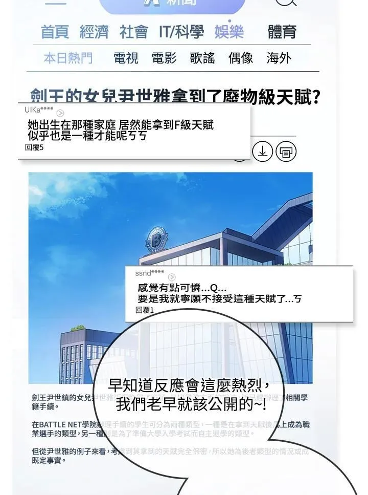 第52话74