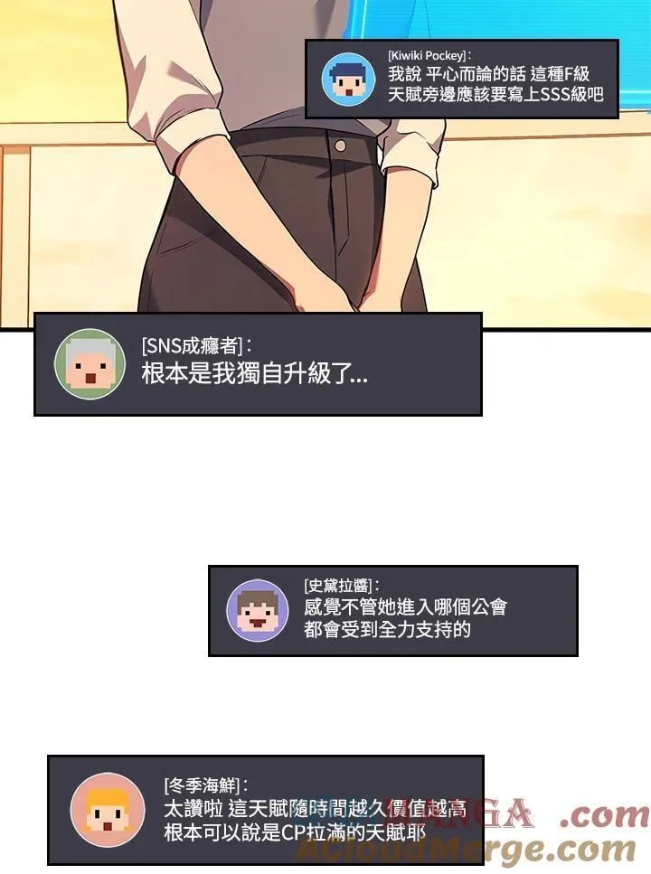 第52话104