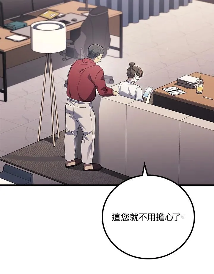 第55话146