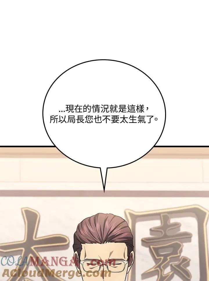第52话76