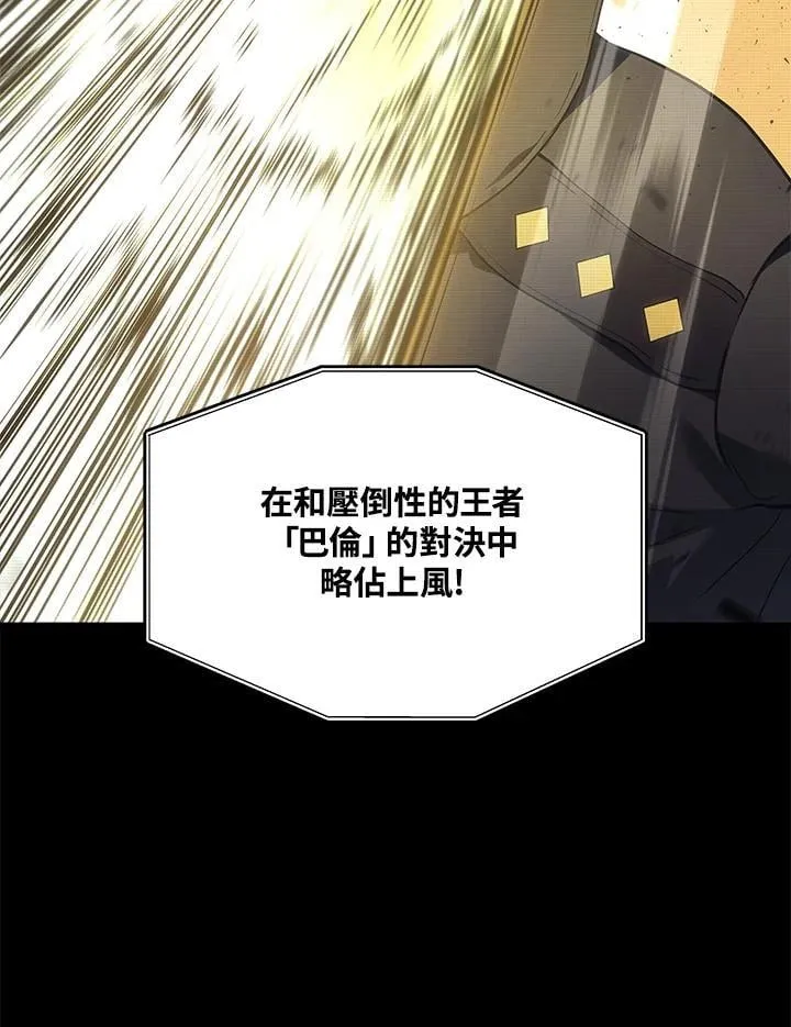 第48话3
