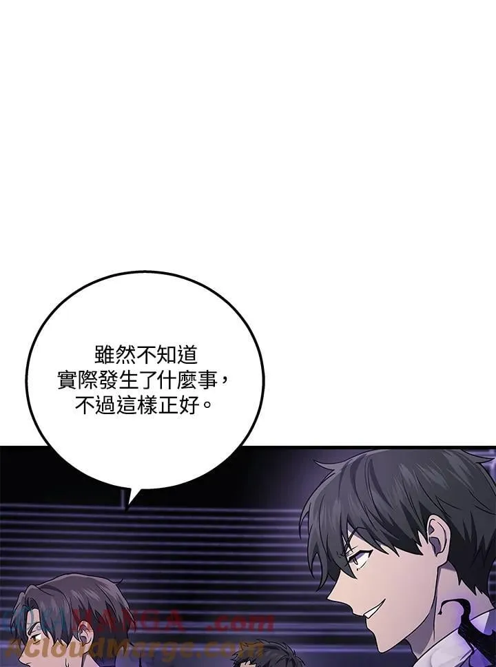 第50话112
