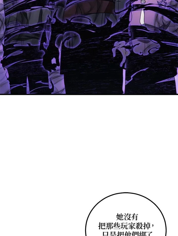 第50话77