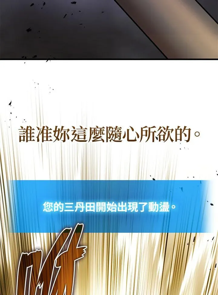 第49话105