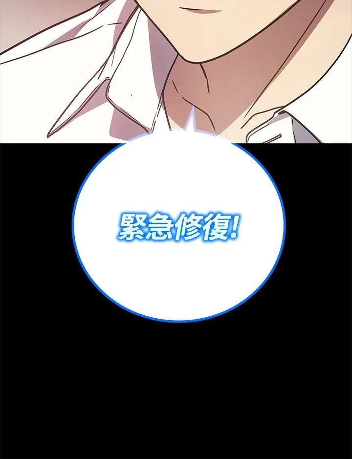 第53话111