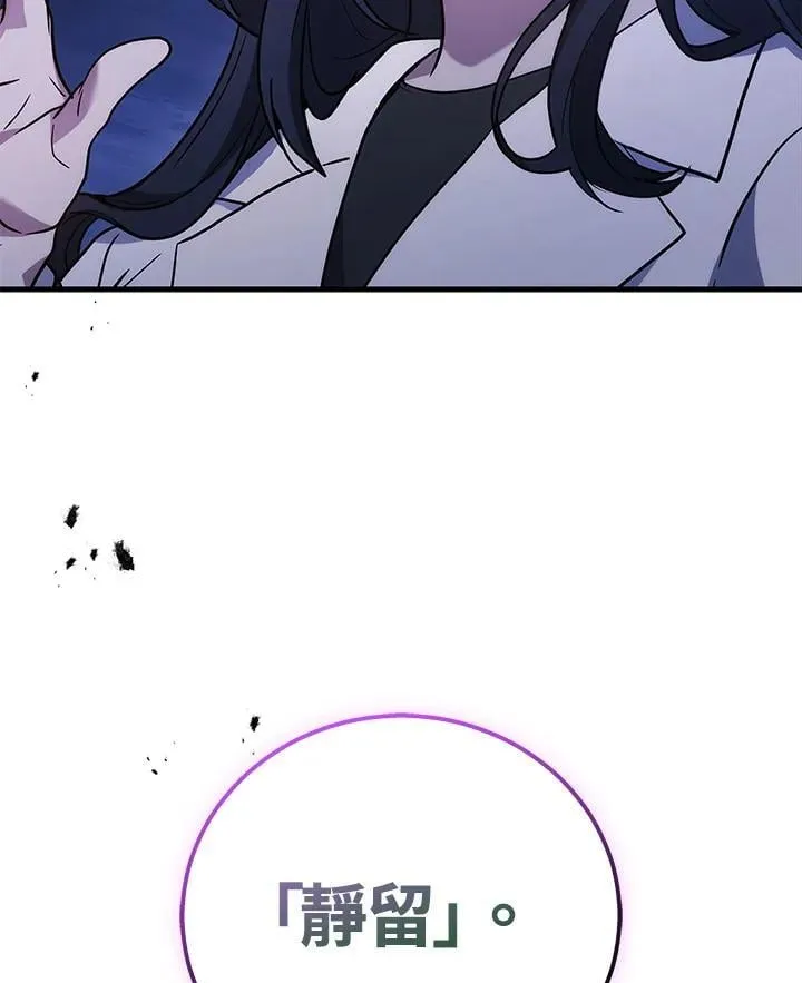 第51话(第1季最终章)146