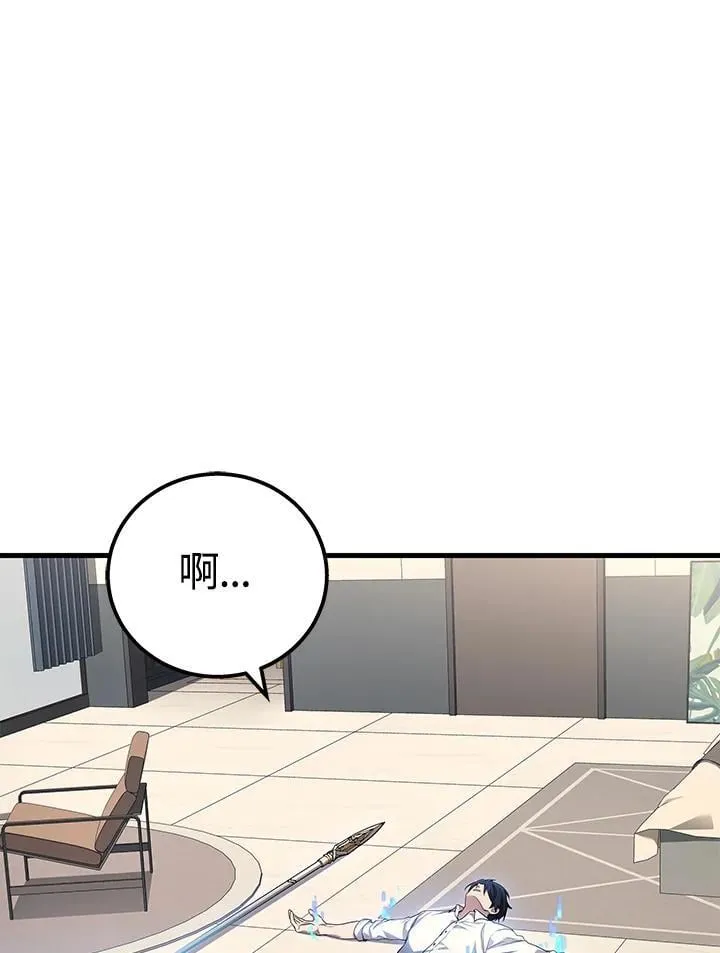第51话(第1季最终章)29