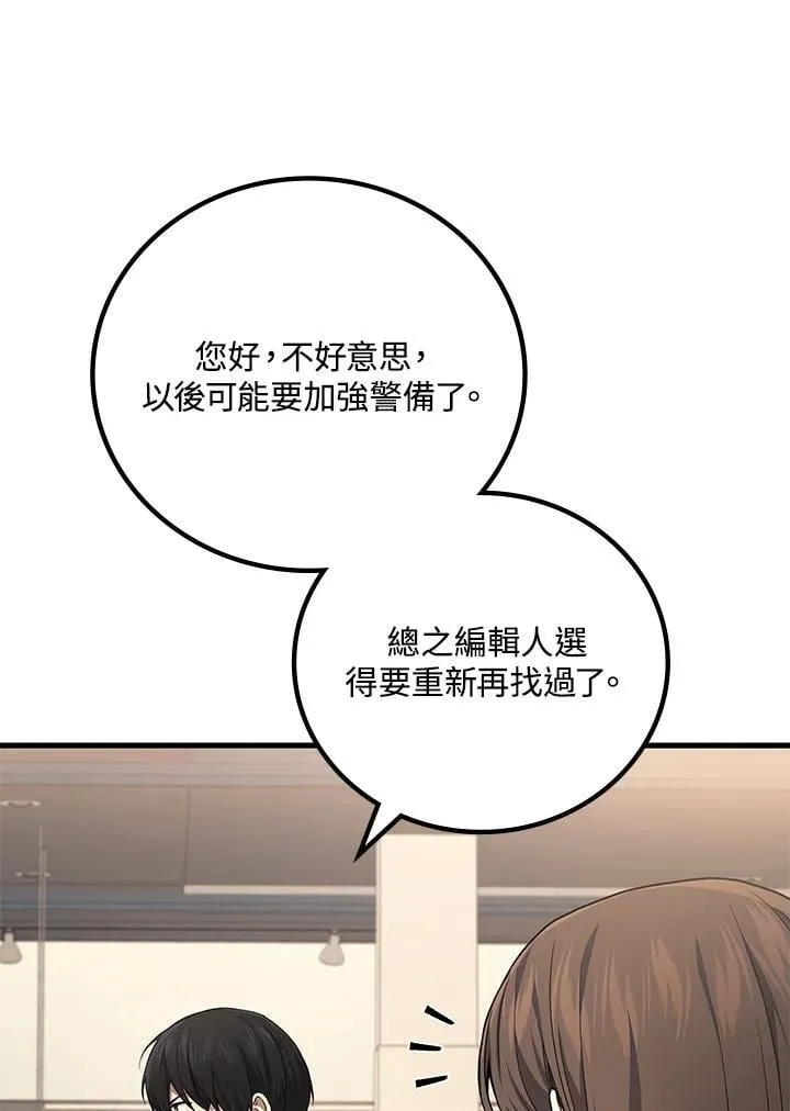 第55话126