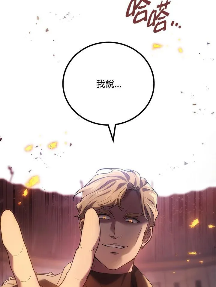 第54话92