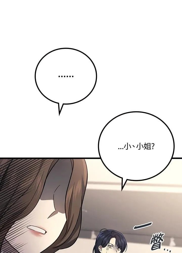 第54话28